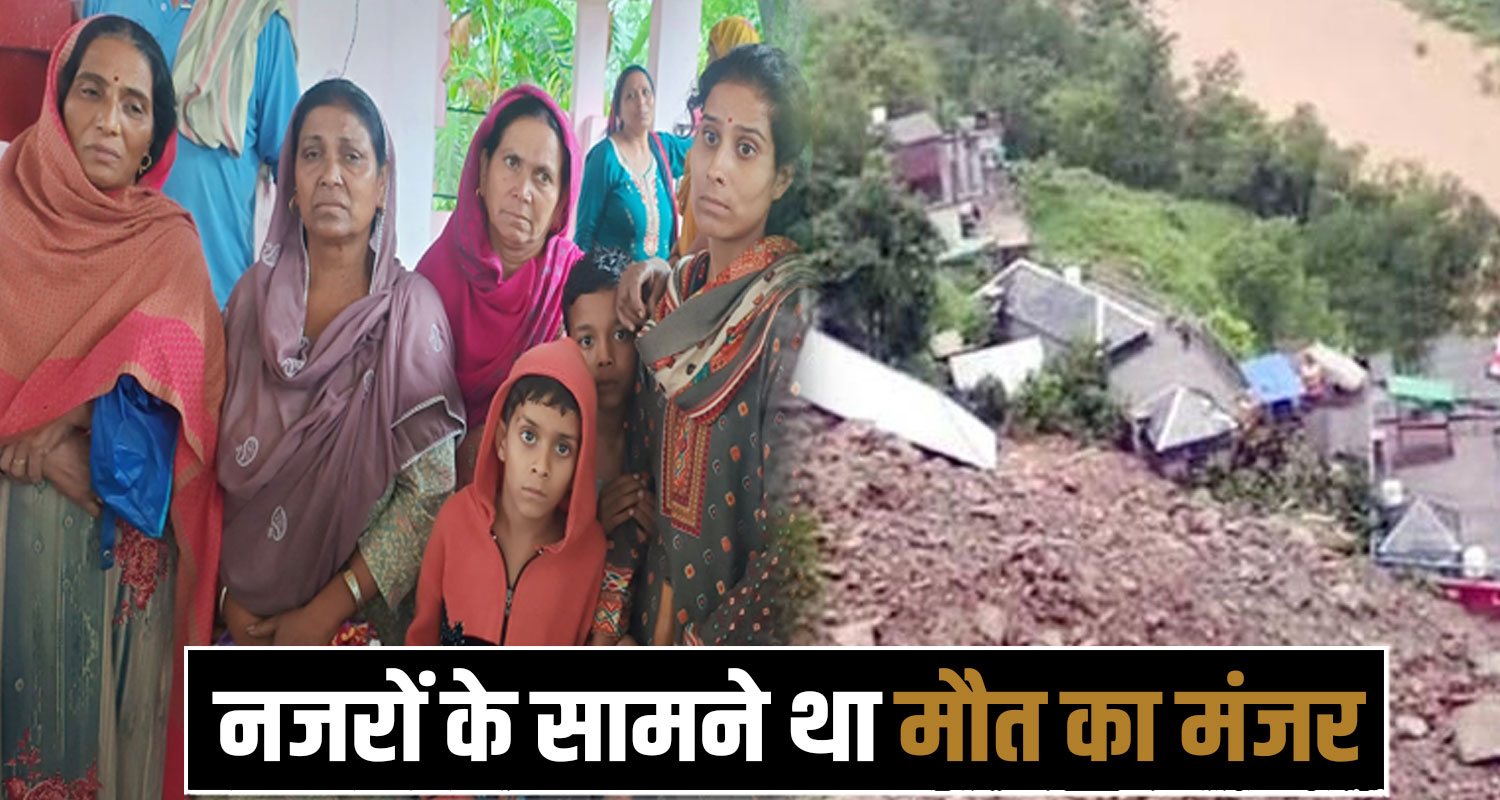  Sayathi Village Flood