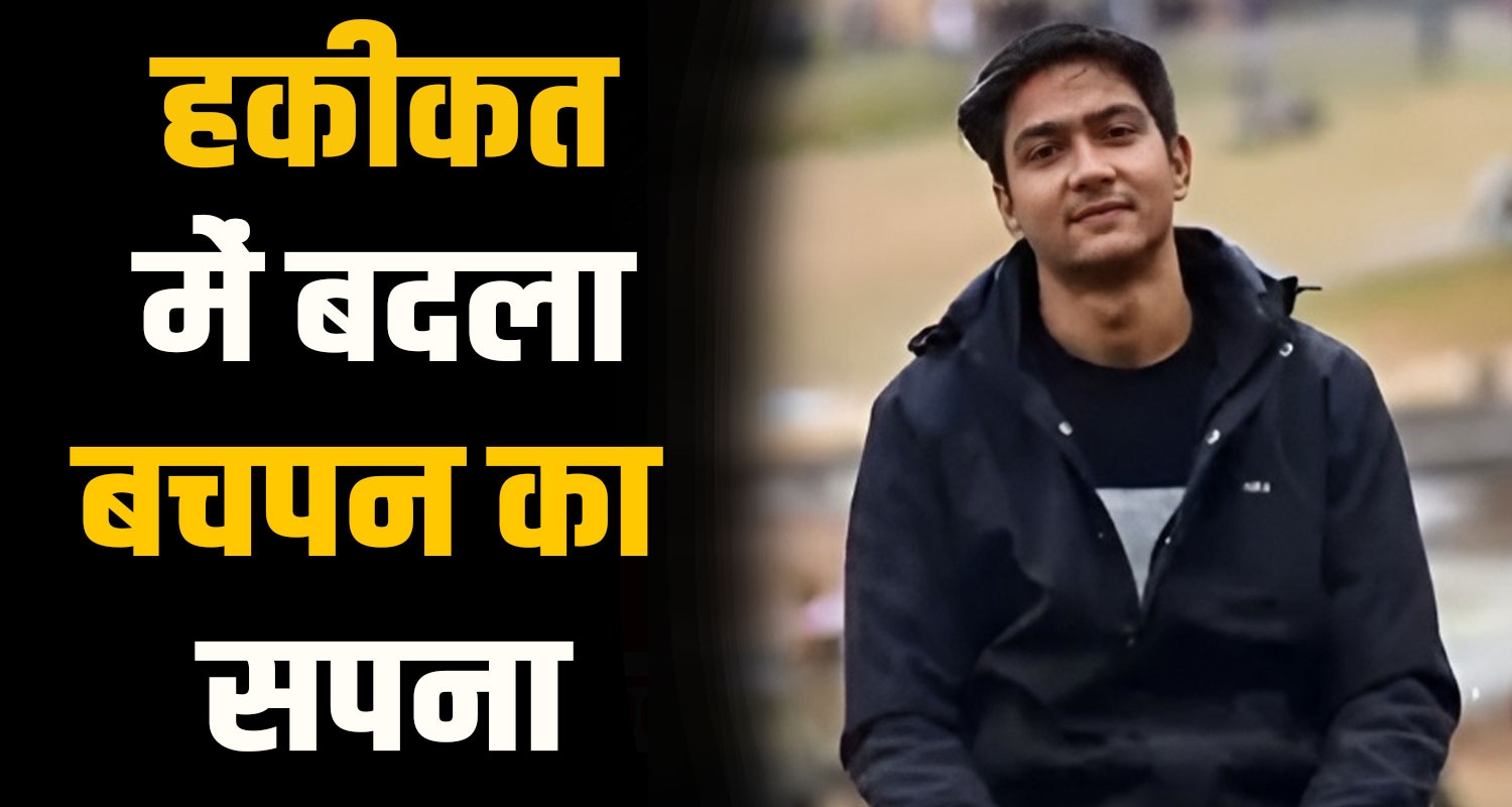  Lieutenant Atul Thakur