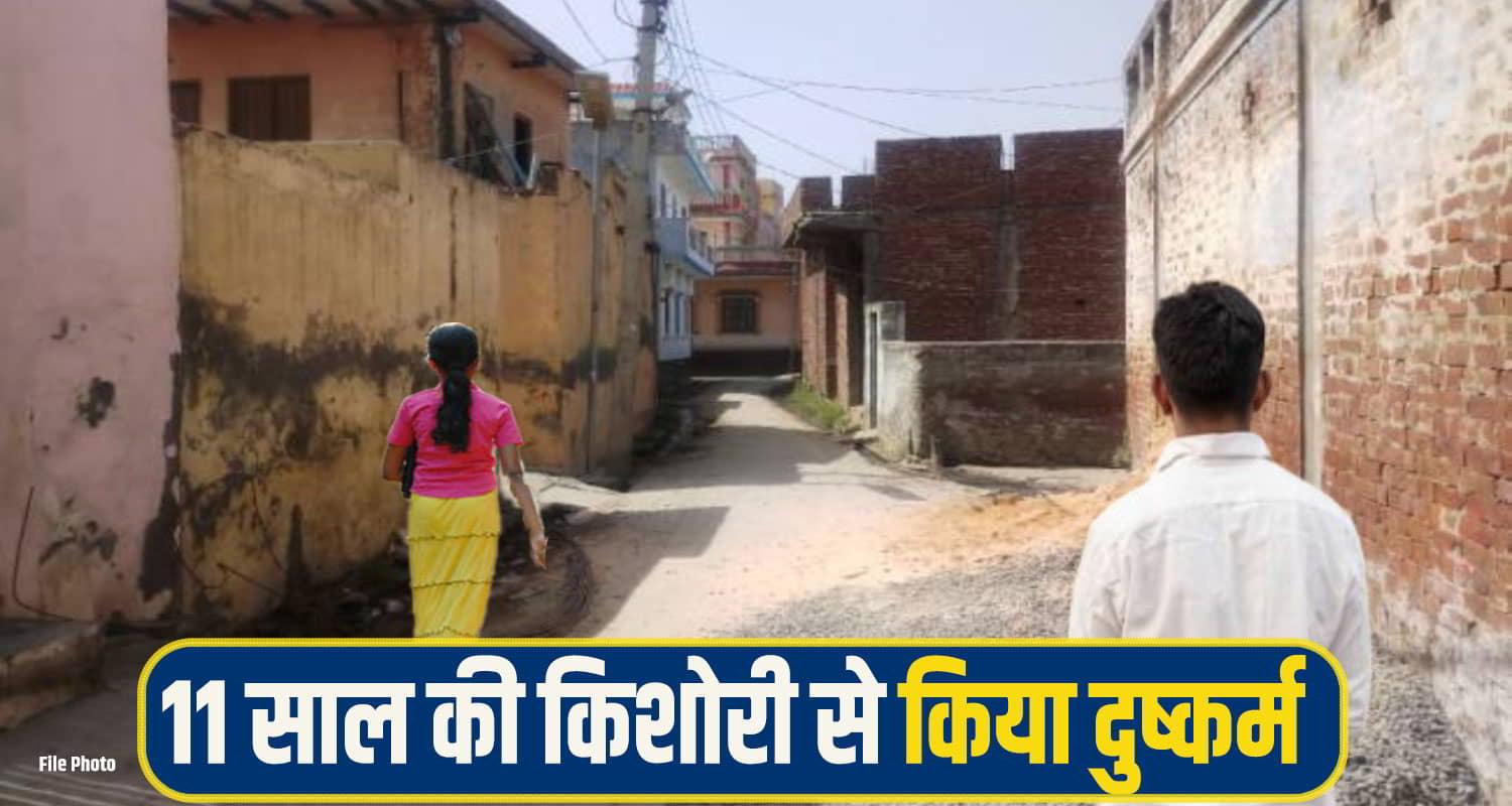 Una 11 year old girl