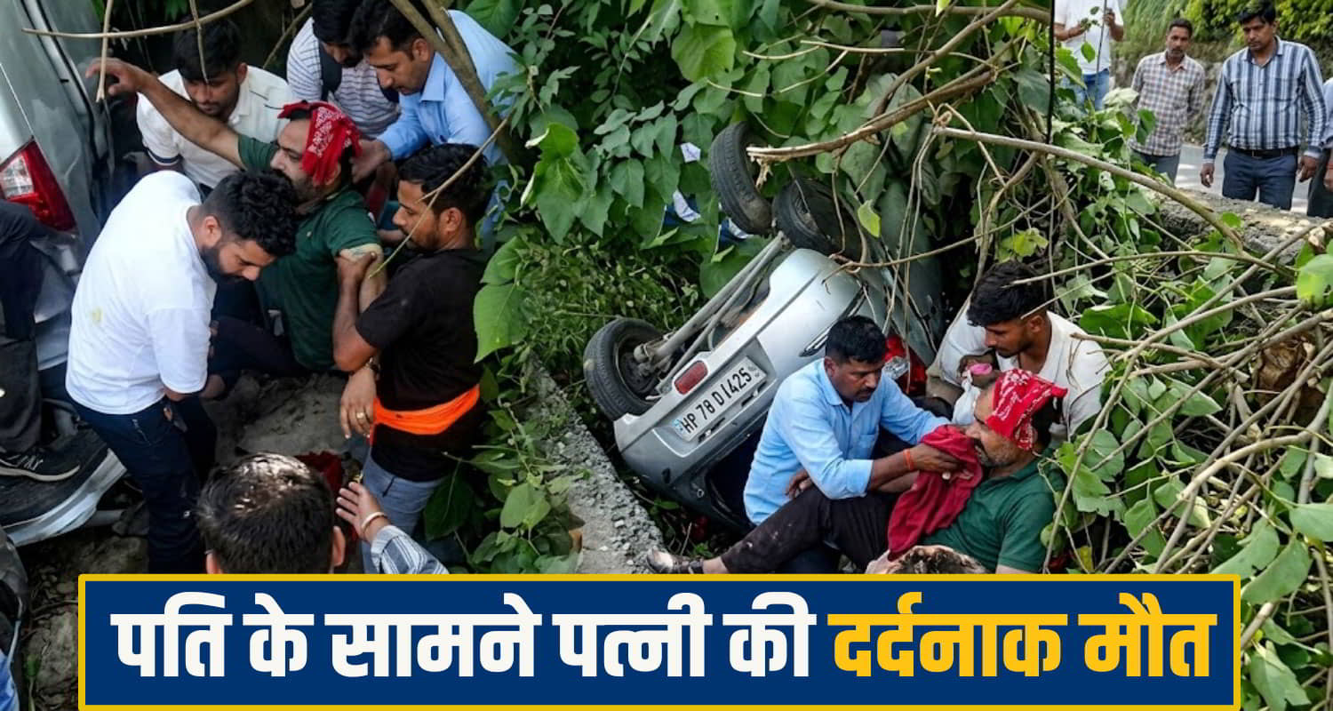 Una Road Accident