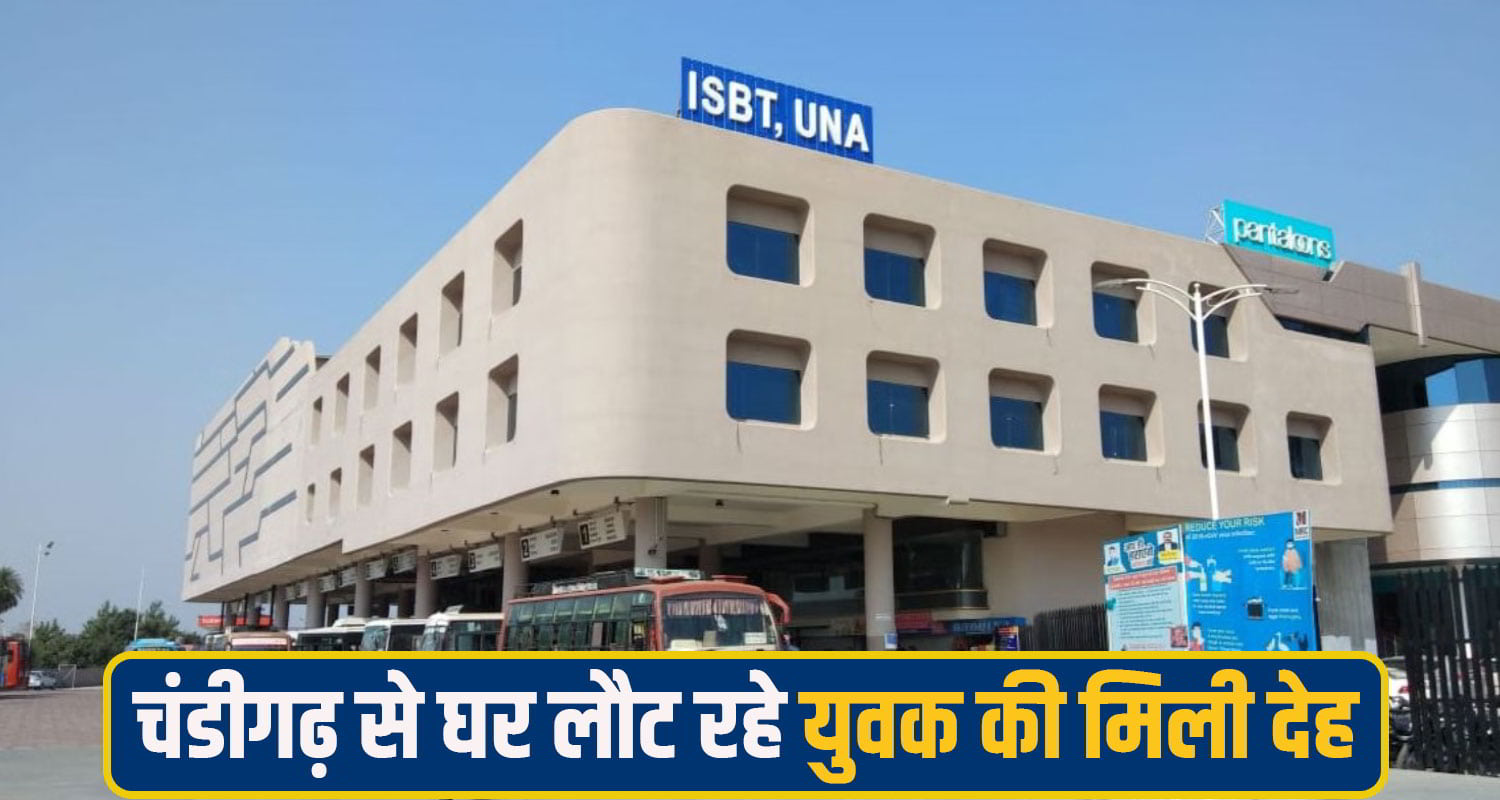 una bus stand News