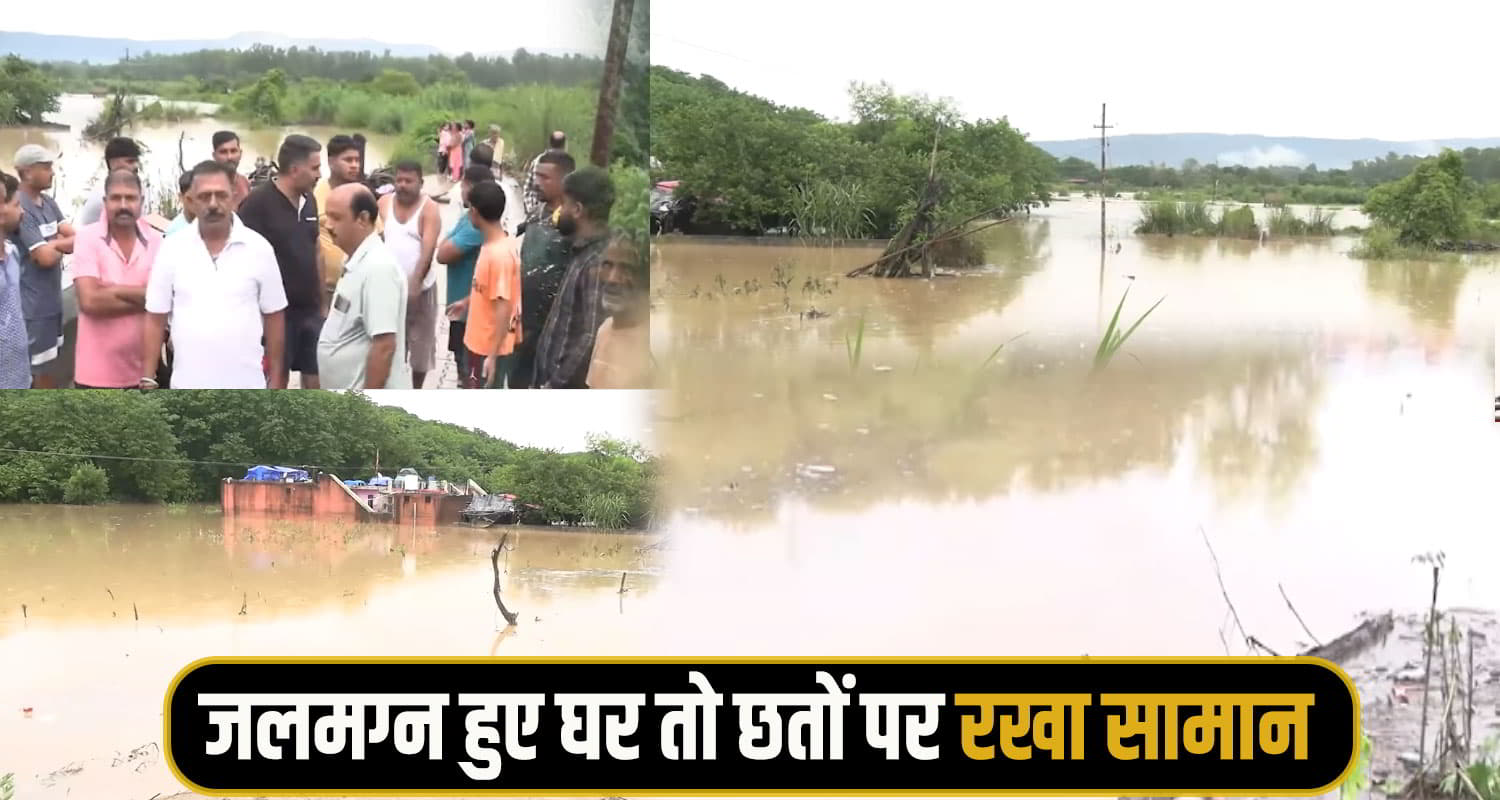 Una Flash flood News