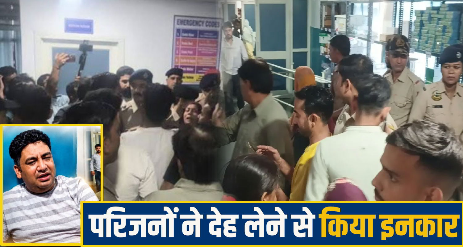 una hospital News