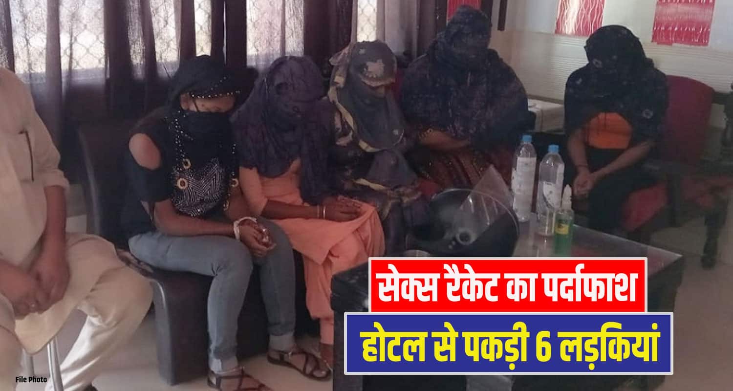 Una Hotel Crime News,