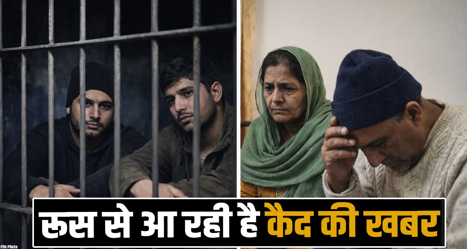 two boys missing una russia job demands unknown caller money family sukhu government