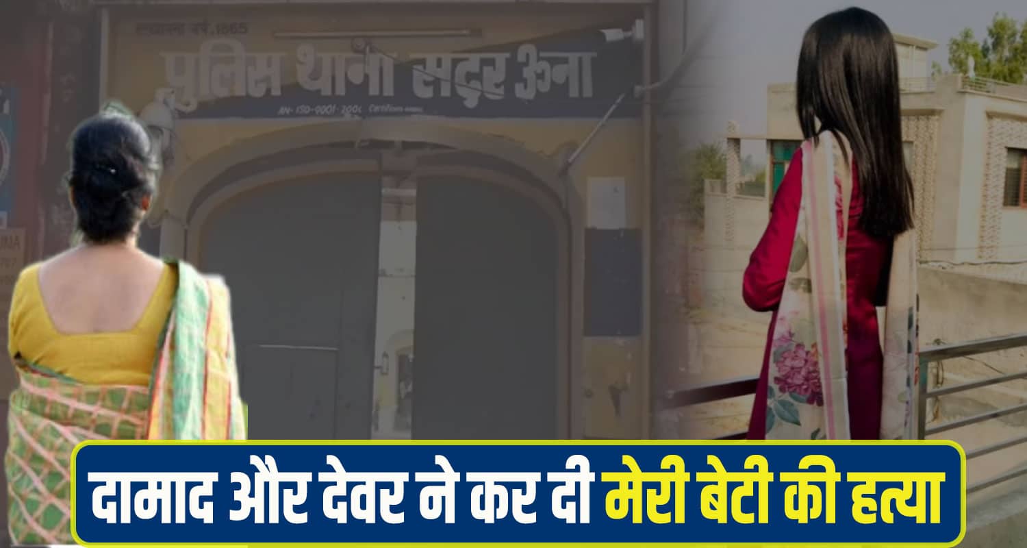 Una Married Woman News