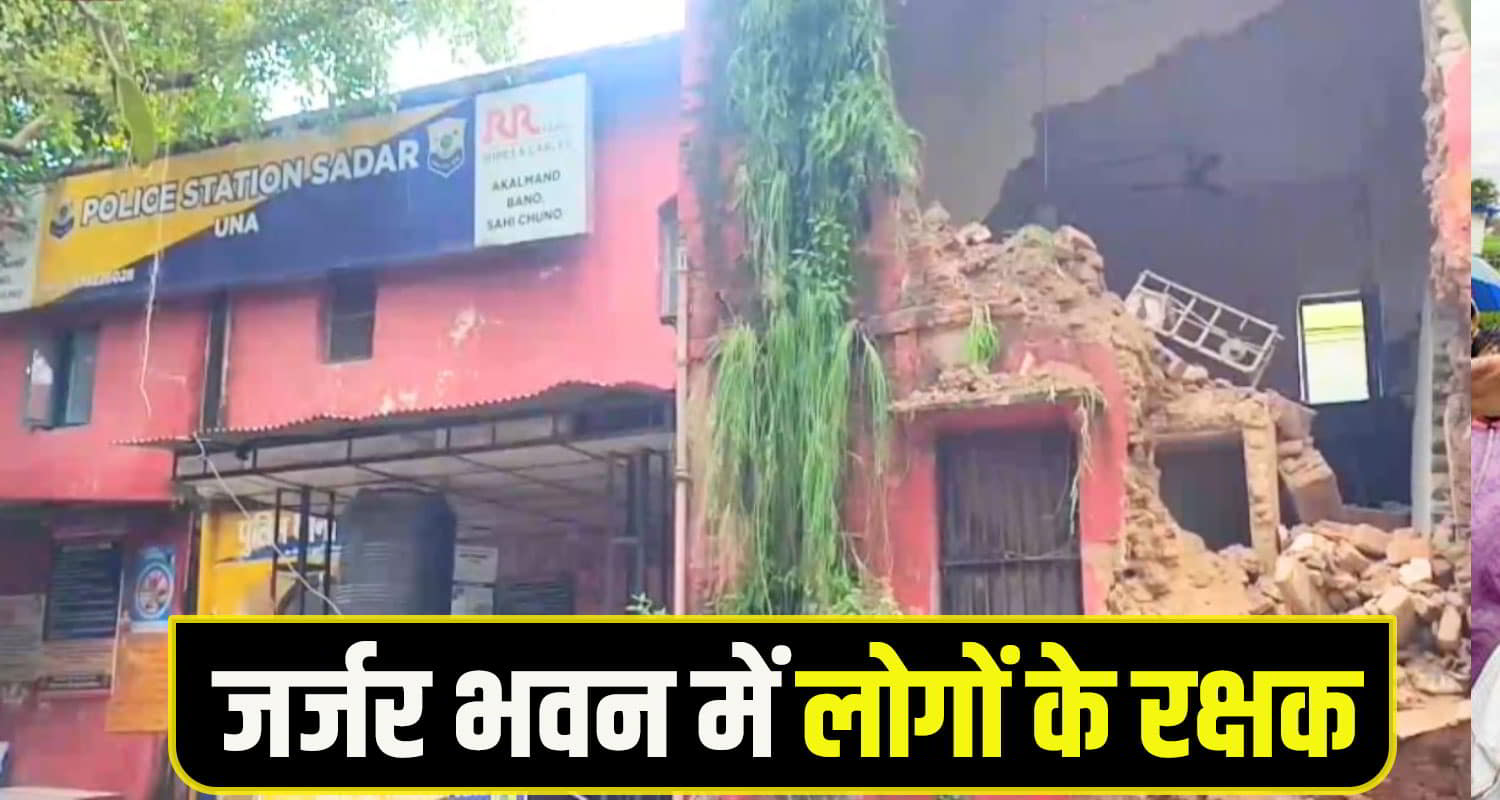 Una Police Station News