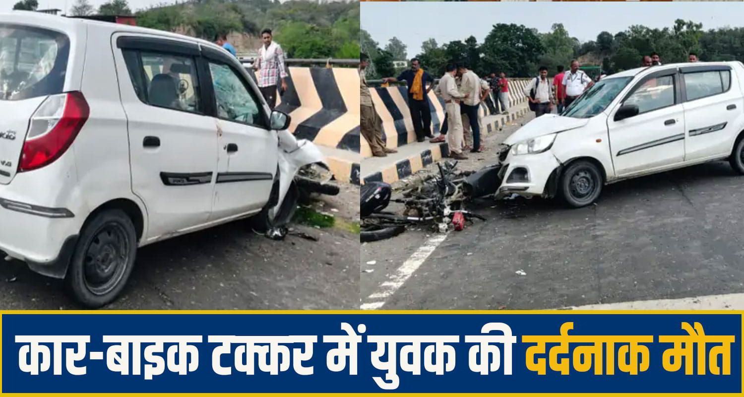 una Road Accident