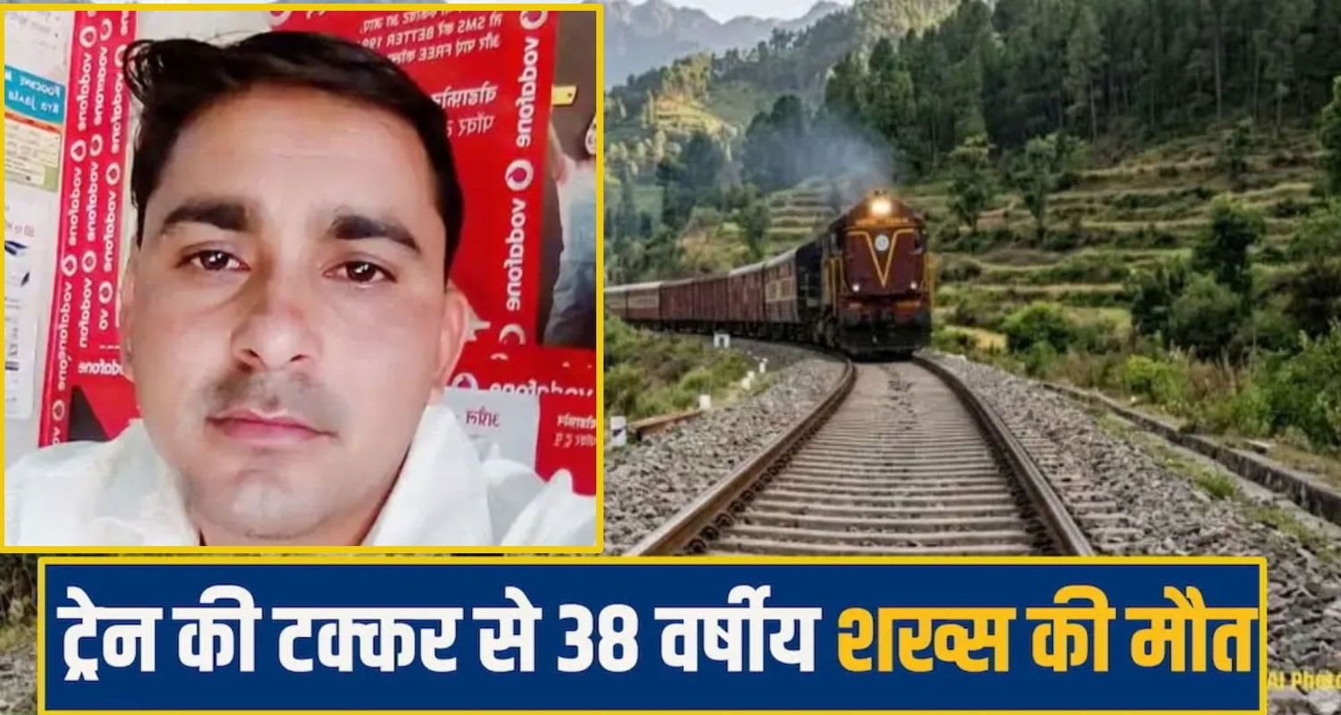 una train accident