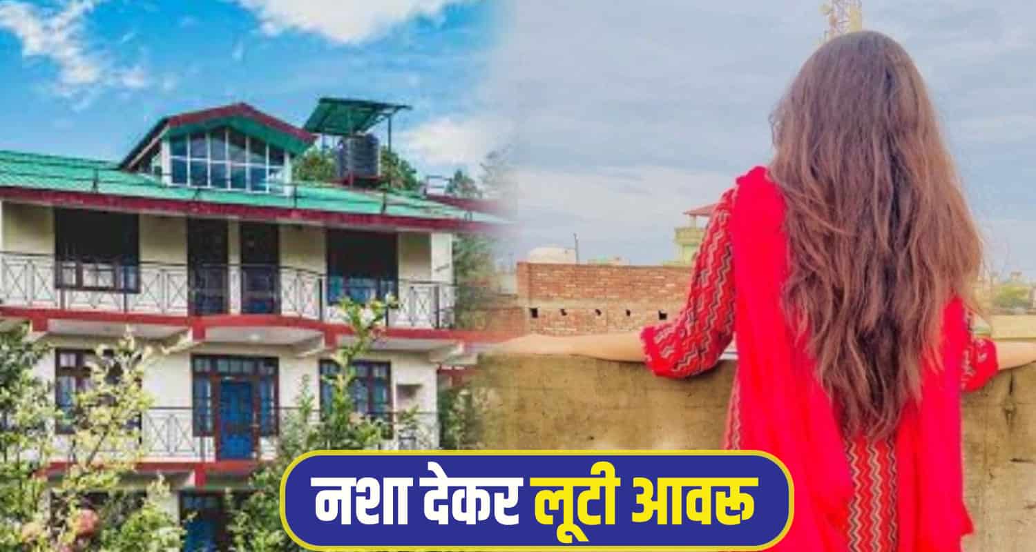 una woman crime News