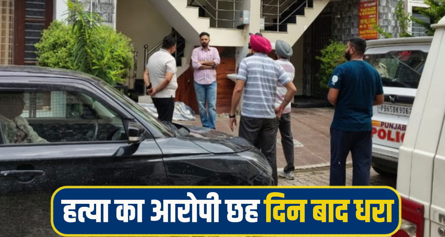 Una Youth crime News