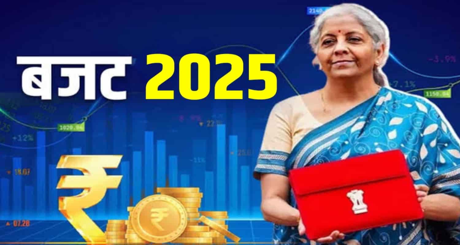 Union Budget 2025