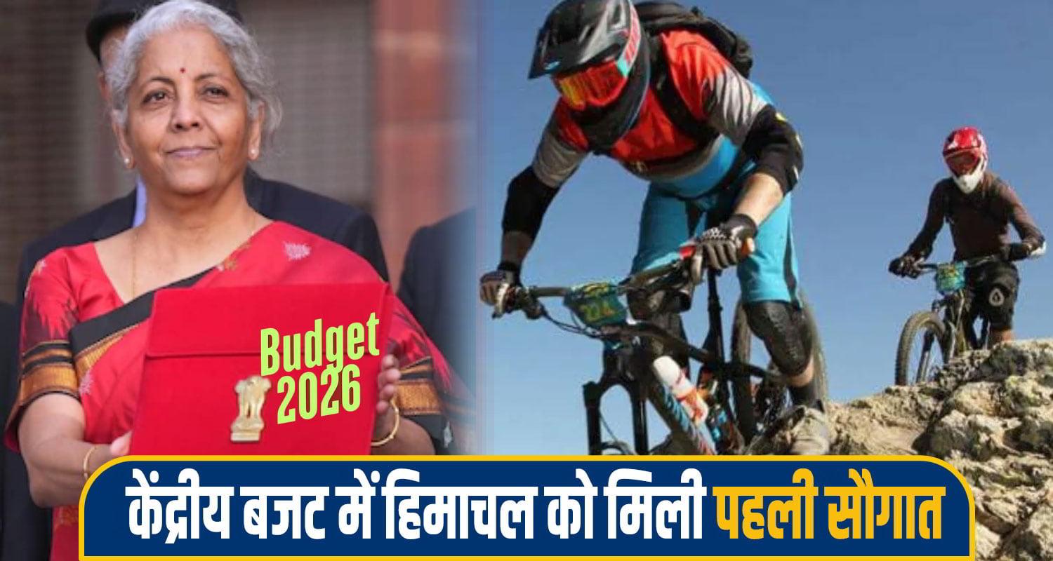 Union Budget 2026 himachal