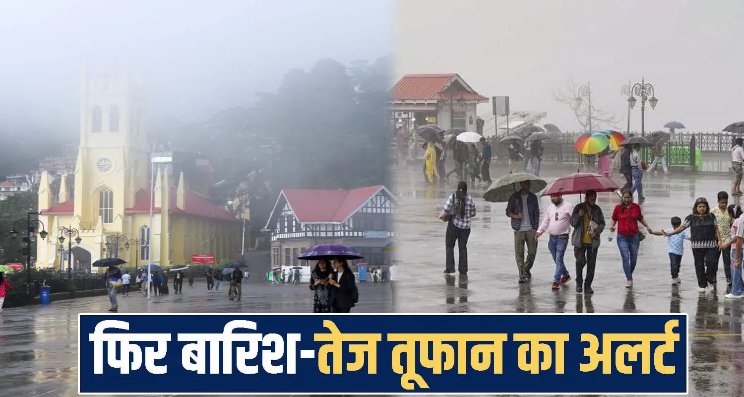 Himachal Weather