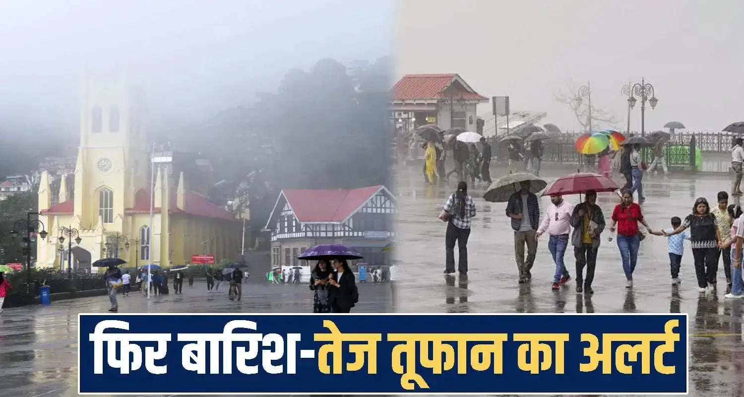 himachal weather update