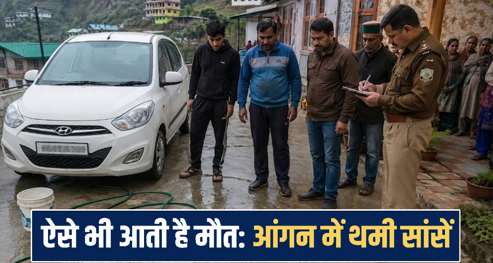 Shimla News