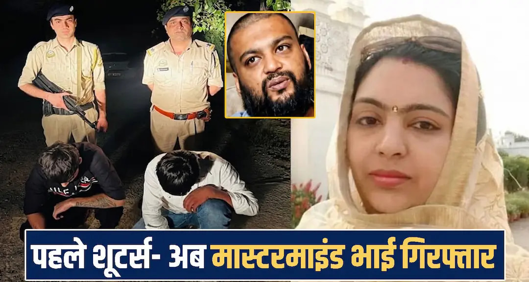 Himachal News