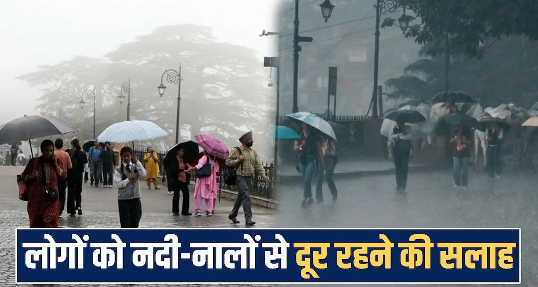Himachal Pradesh Weather news 