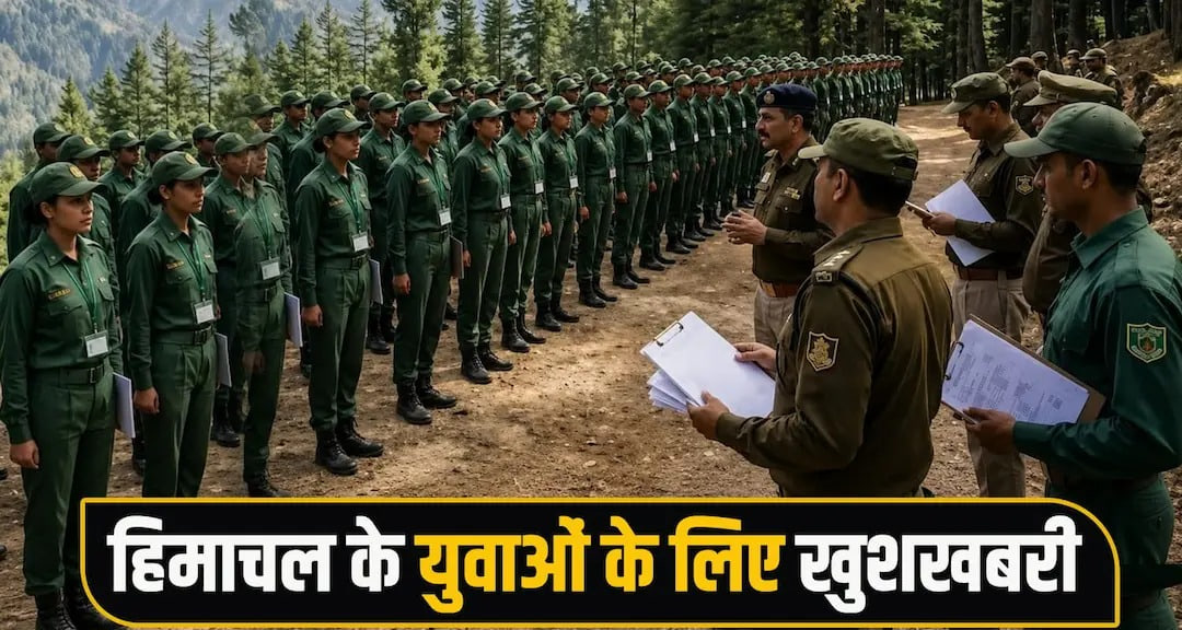 Himachal Pradesh news