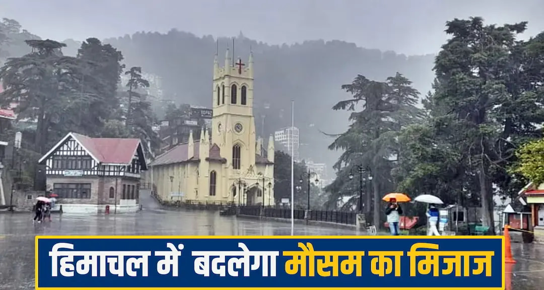 Himachal Pradesh news