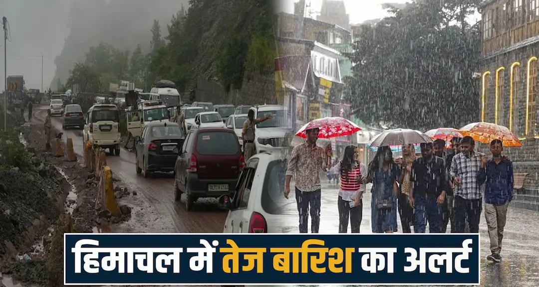 Himachal Weather news