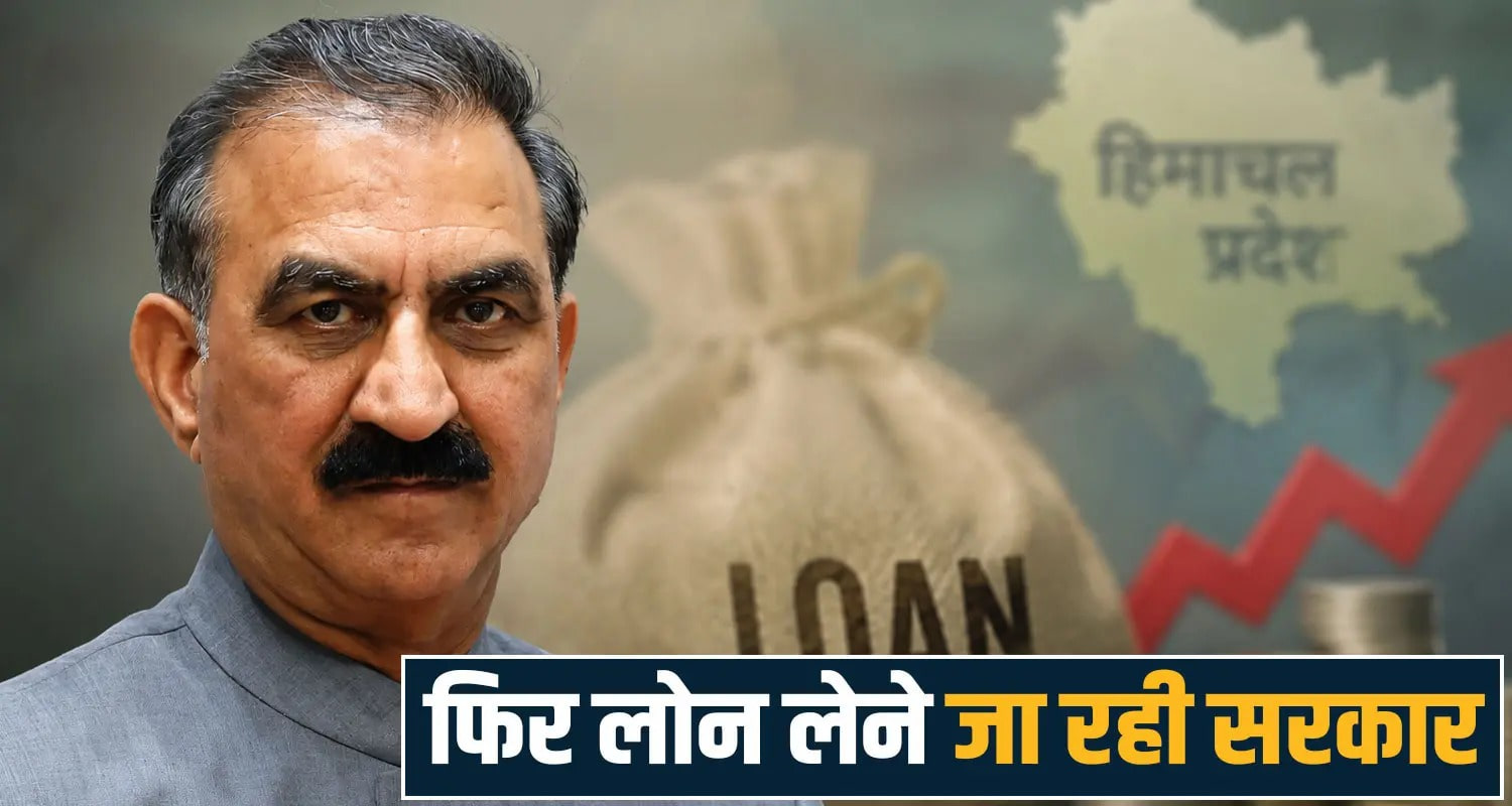Himachal Pradesh news 