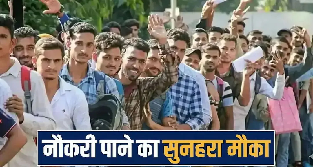90 vacant posts jobs offer hamirpur campus interview himachal recruitments