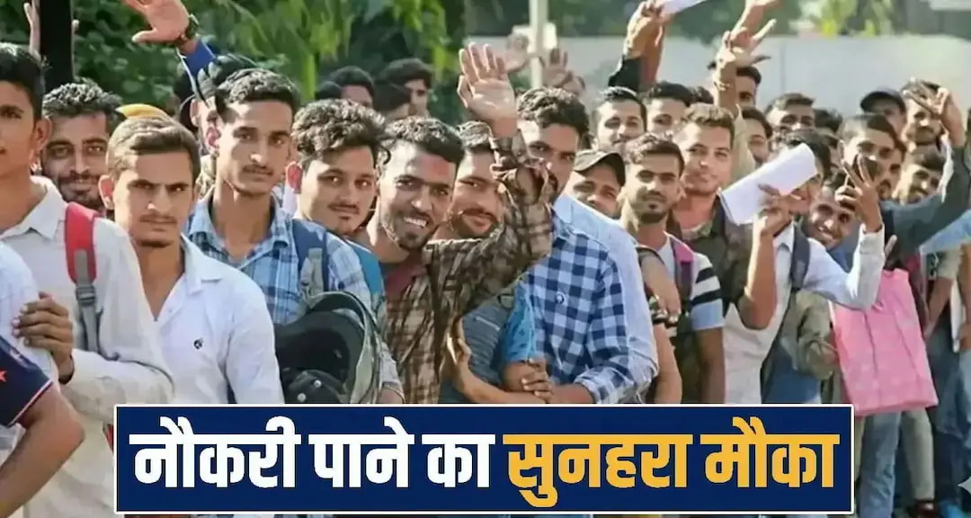 himachal job news