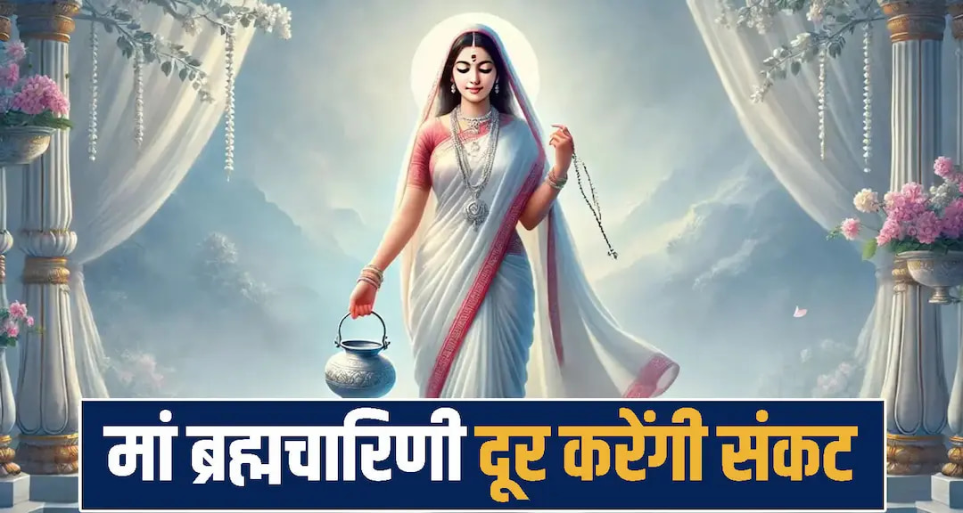 Sharad Navratri 2026