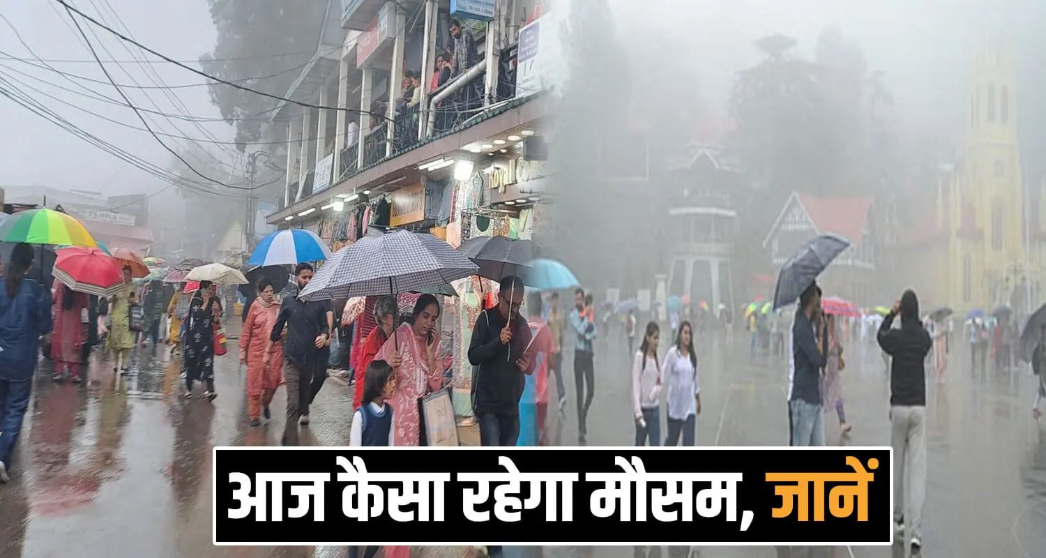 HIMACHAL WEATHER