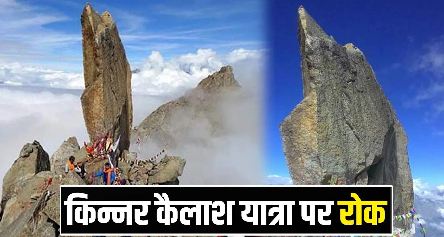 Kinnaur Kailash Yatra