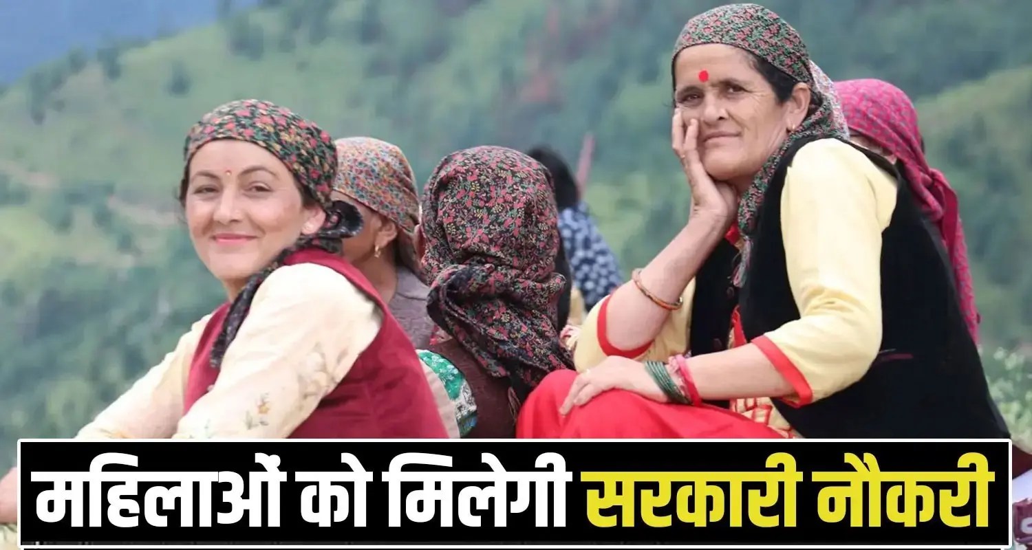 Himachal Anganwadi Jobs