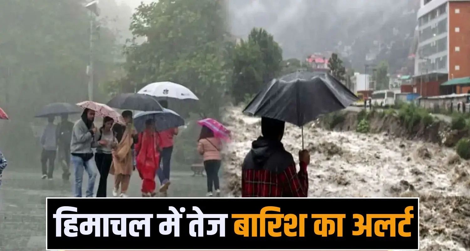 Himachal Yellow Alert Weather