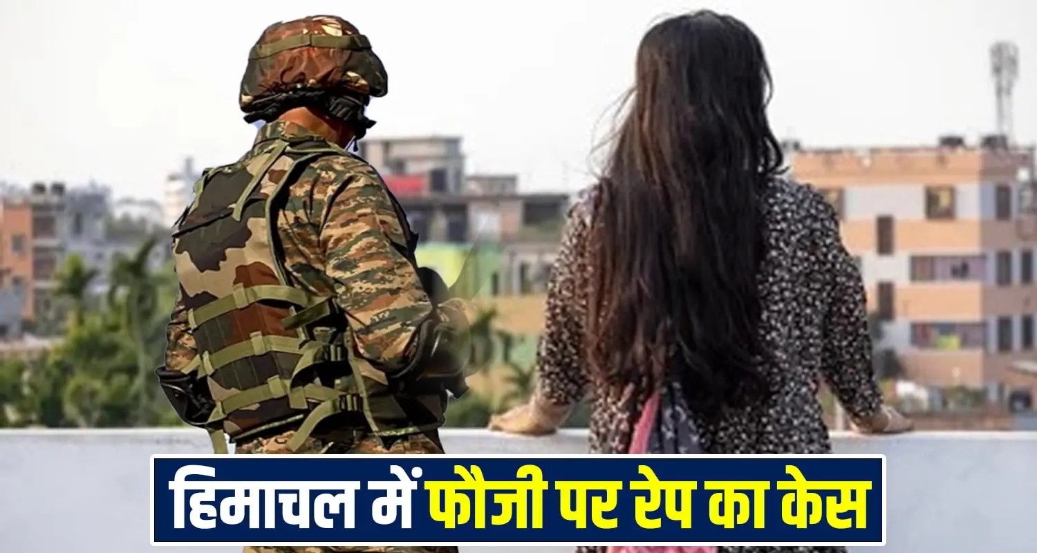 Una Indian Army Soldier