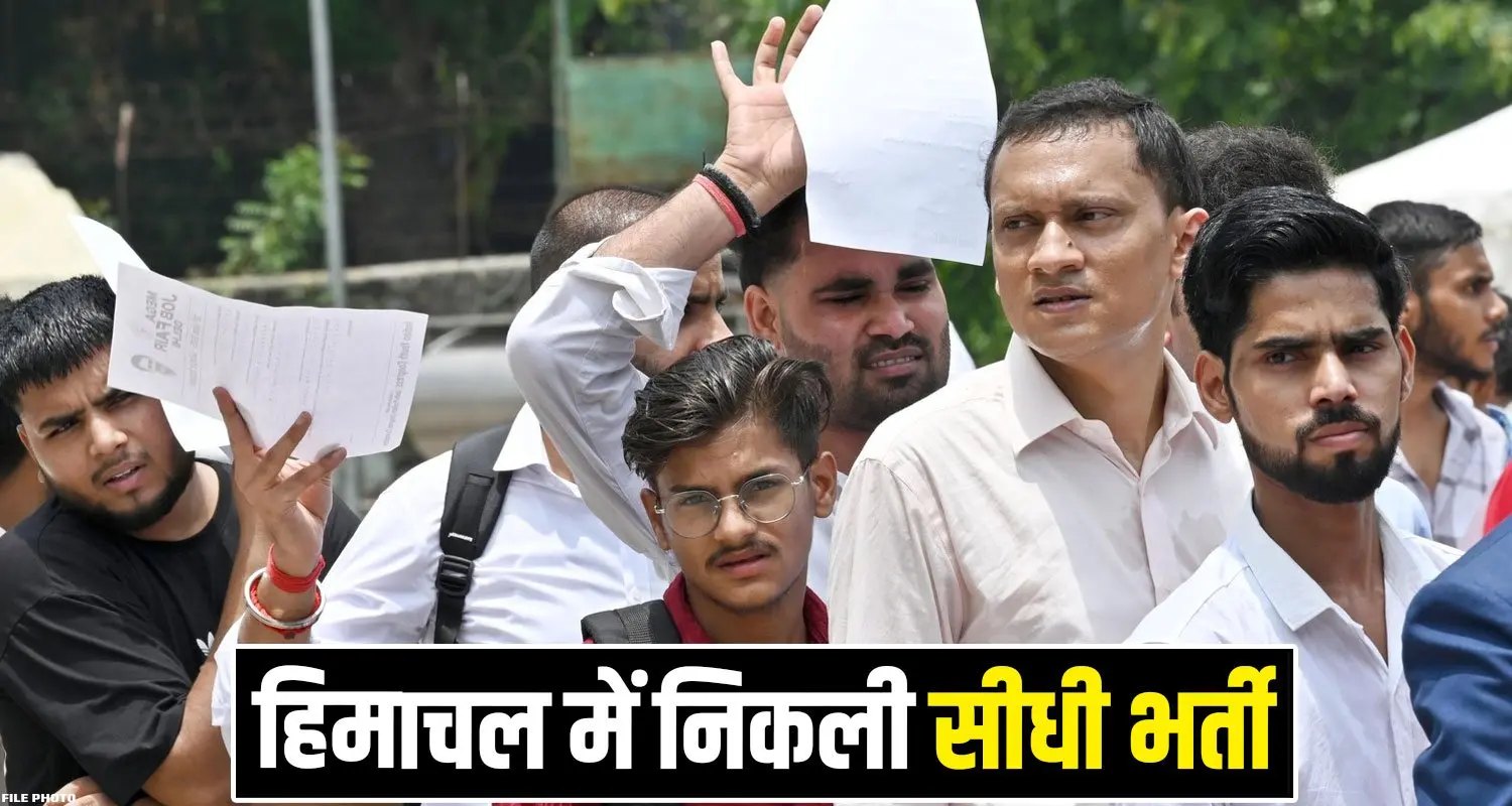 250 Posts Himachal Recruitments