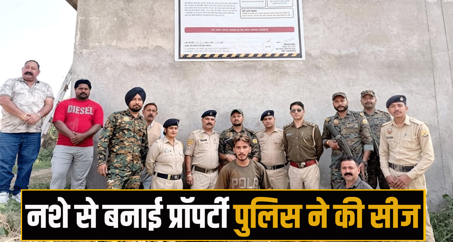 Himachal Kangra News