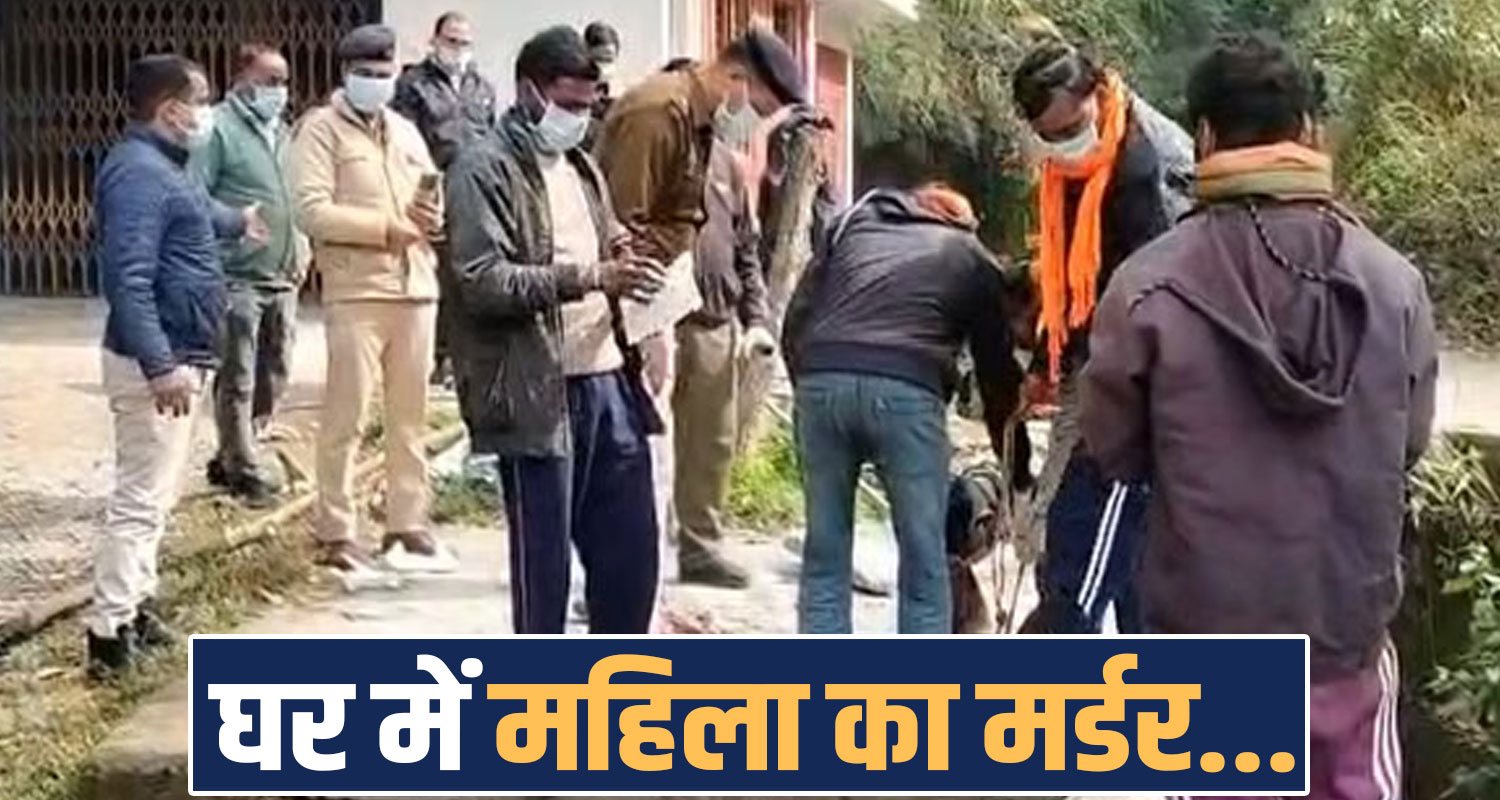 WOMEN TANK HOUSE MIGRANT HUSBAND TWO BROTHERS BILASPUR POLICE