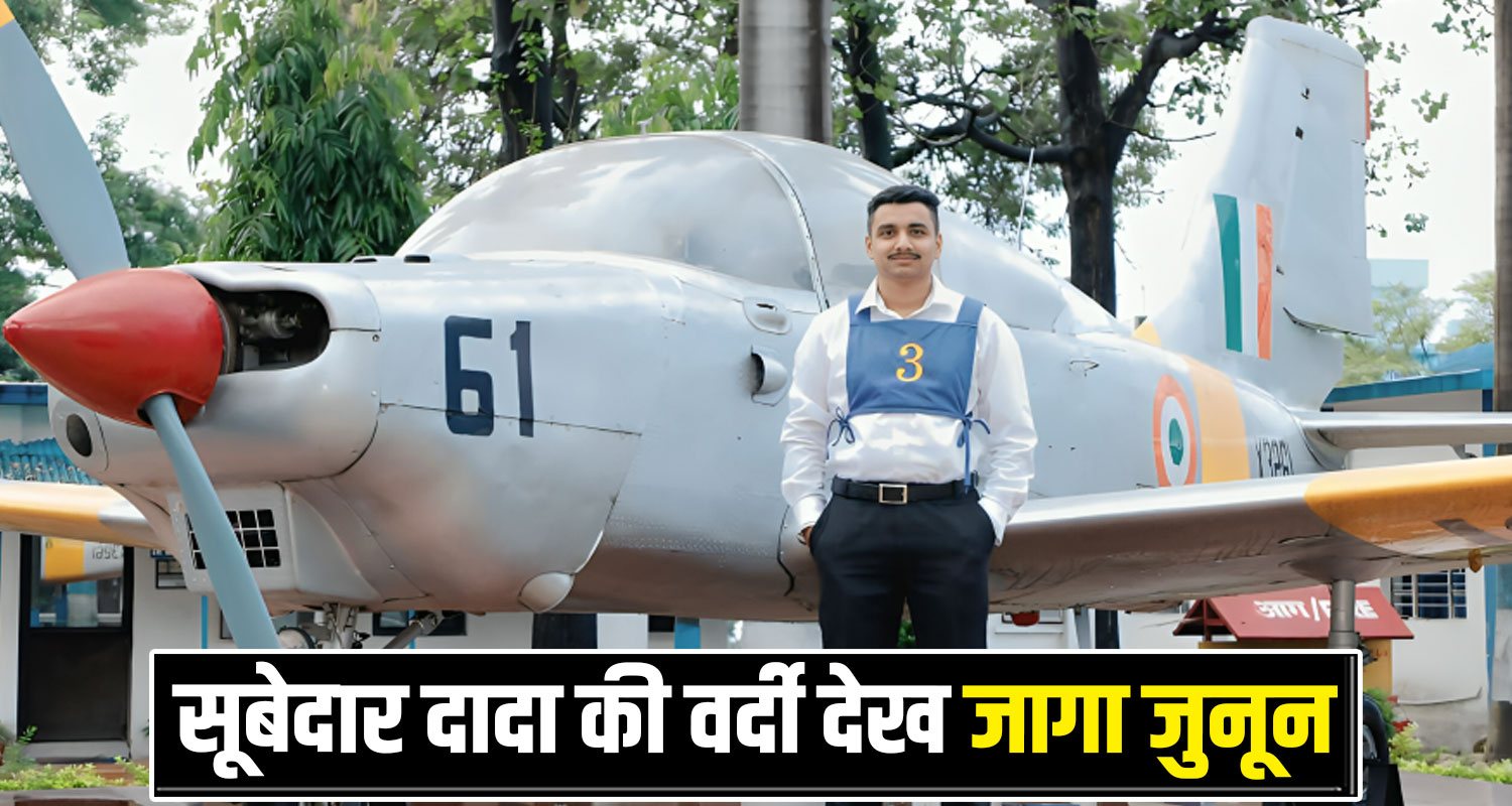 UTKARSH SHARMA INDIAN AIRFORCE FLYING OFFICER UNA HAROLI HIMACHAL