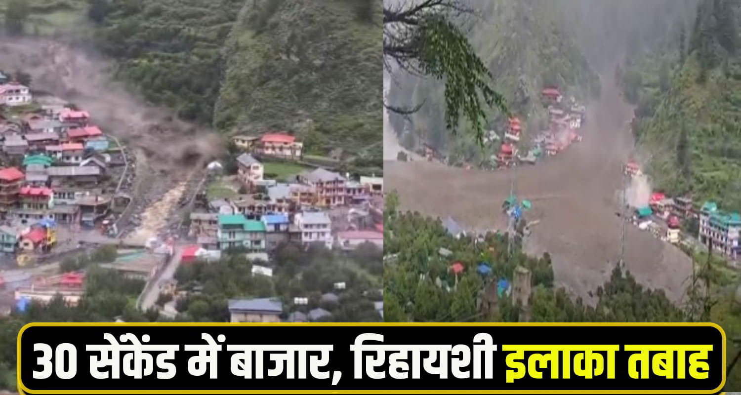 Uttarkashi Cloudburst