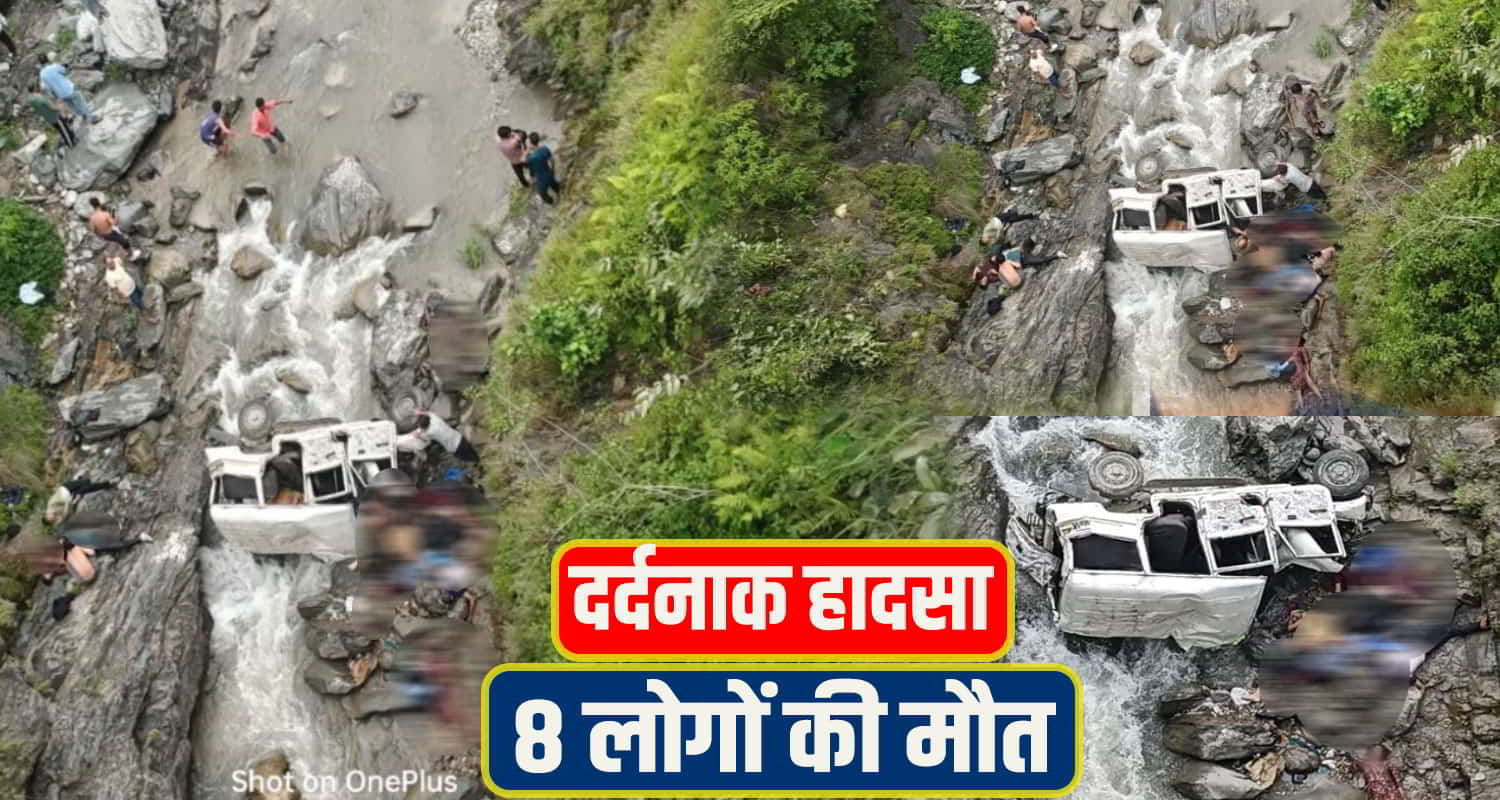 Uttrakhand jeep accident