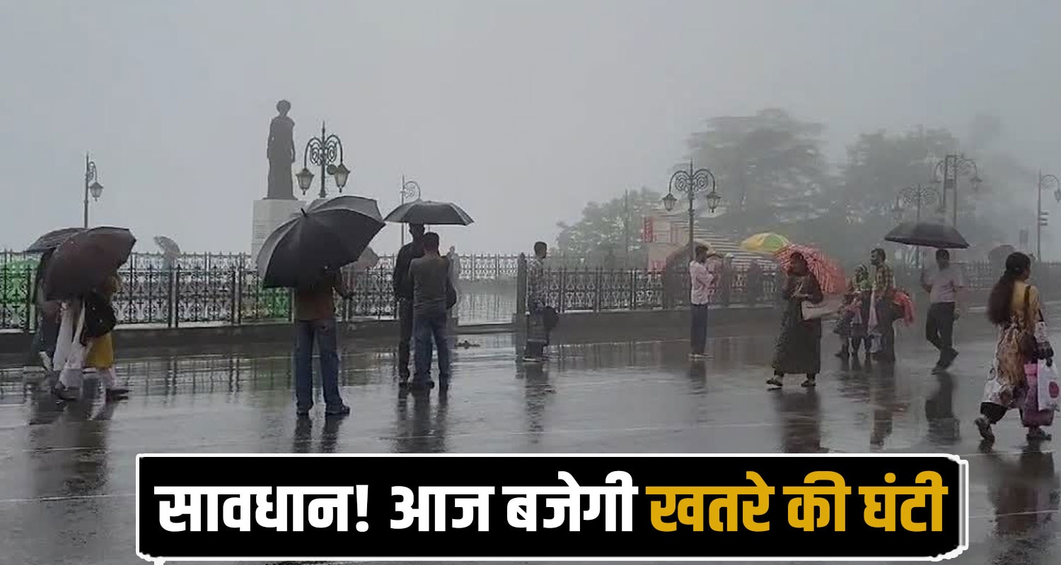 Himachal Weather Update