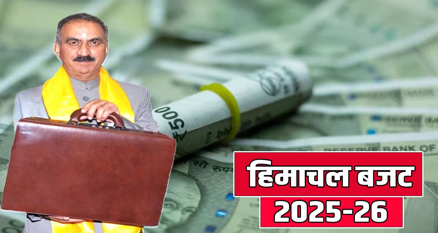 Himachal Budget