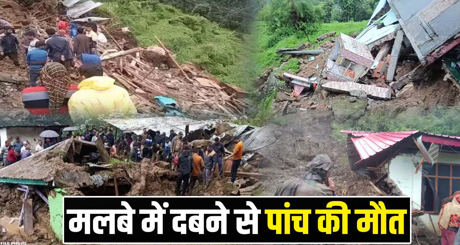 Himachal Landslide