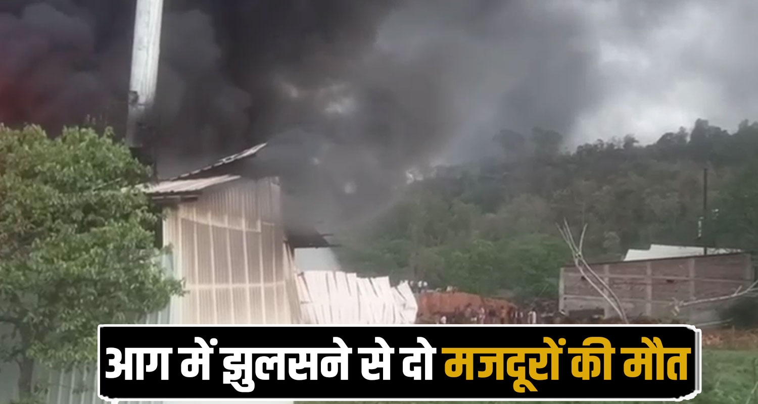 Turpentine Factory Nalagarh