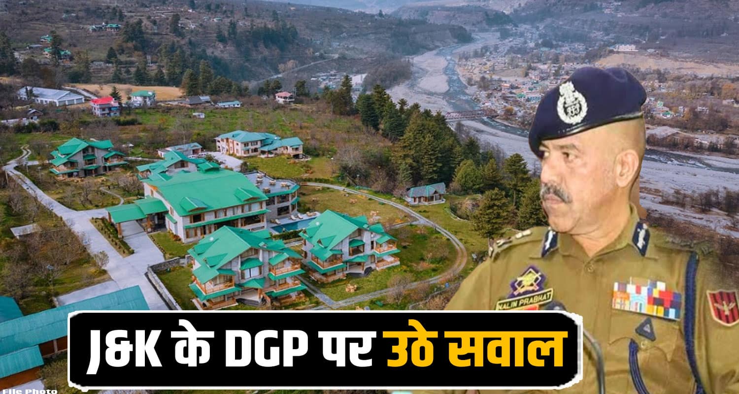 J&K DGP