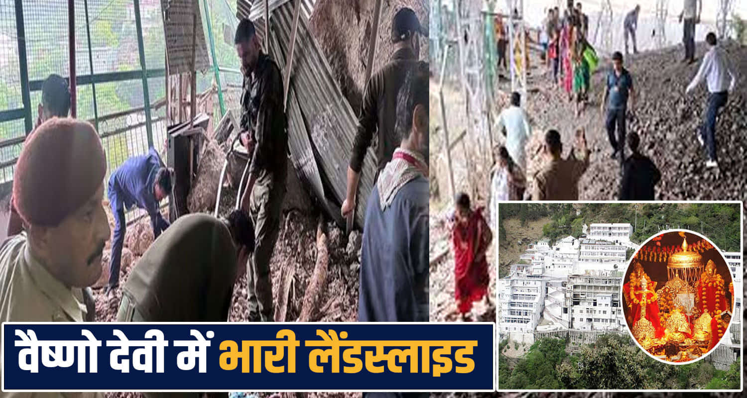 vaishno devi landslide
