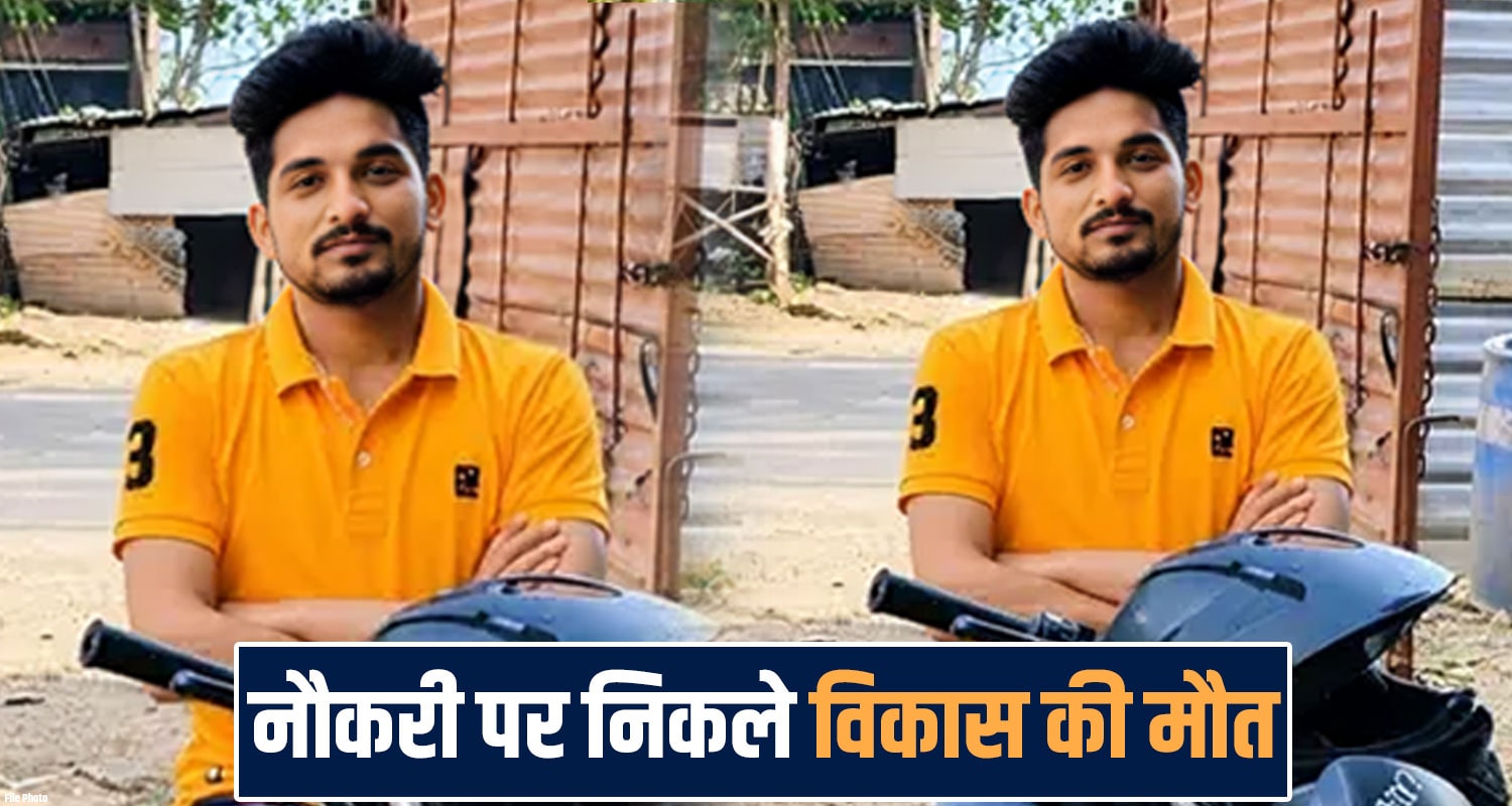 32 years vikas kumar shahpur bhaniyar village bike himachal kangra
