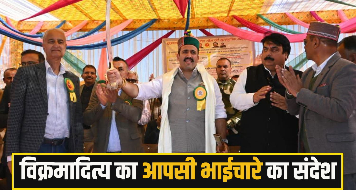 Vikramaditya Singh News