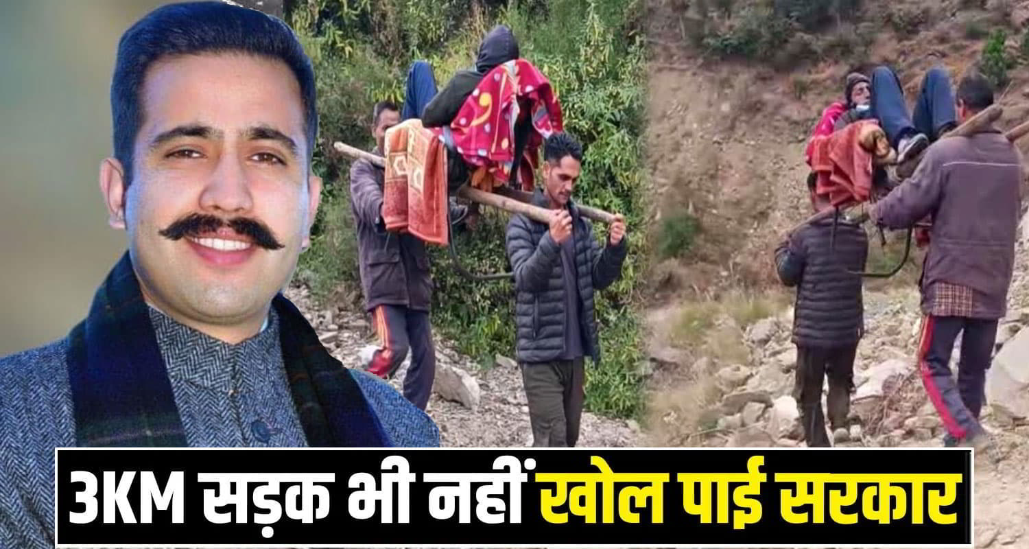 Himachal Roads Blocked