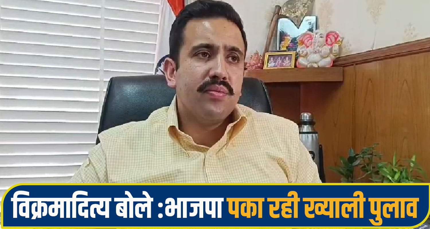 Himachal Panchayat Elections